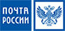 Почта России