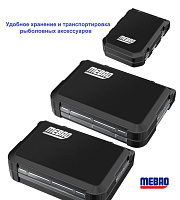 Раскладная коробка MEBAO/VERSES