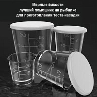 Мерные ёмкости для живого компонента
